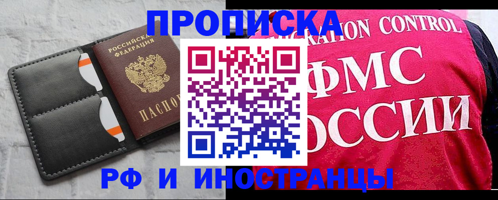 пропишу в квартире в Губкине