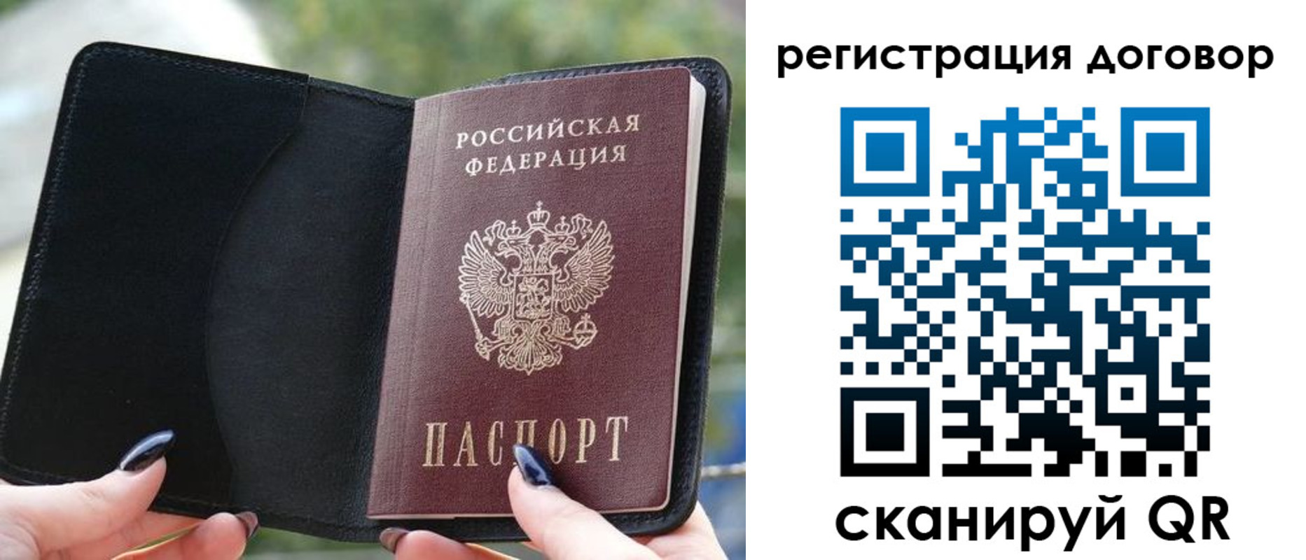регистрация для школы в Губкине