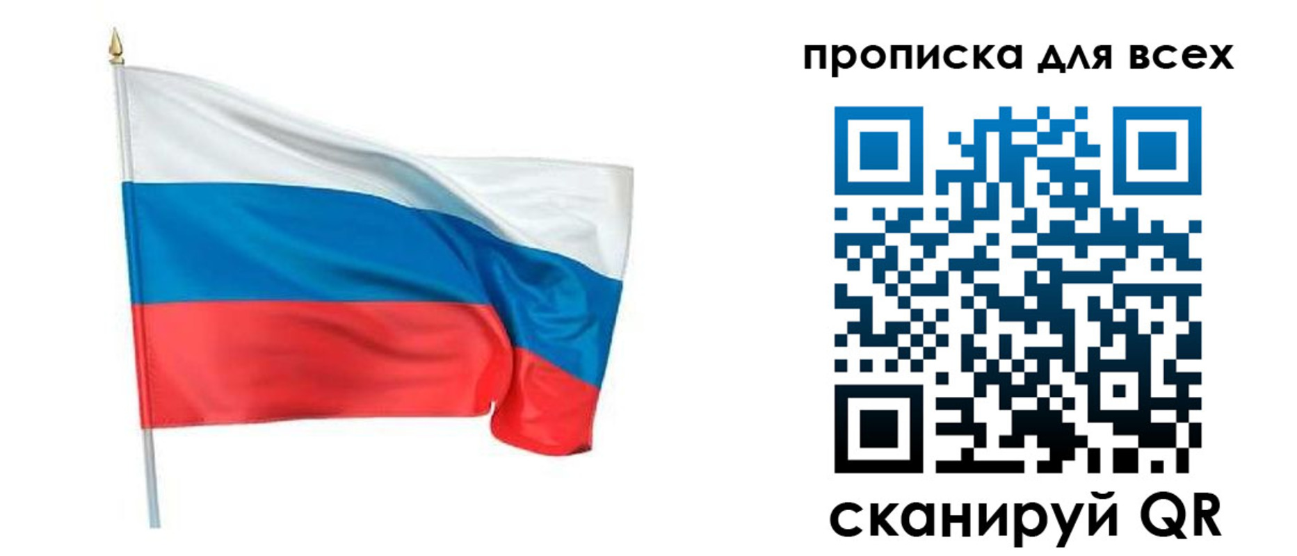 временная регистрация недорого в Губкине