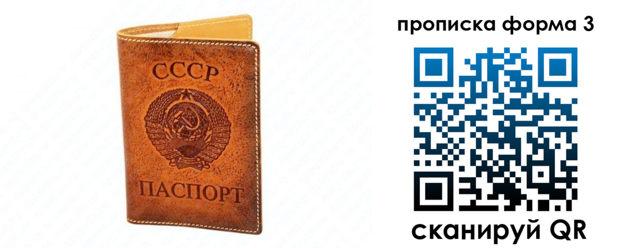 временная регистрация госуслуги в Губкине