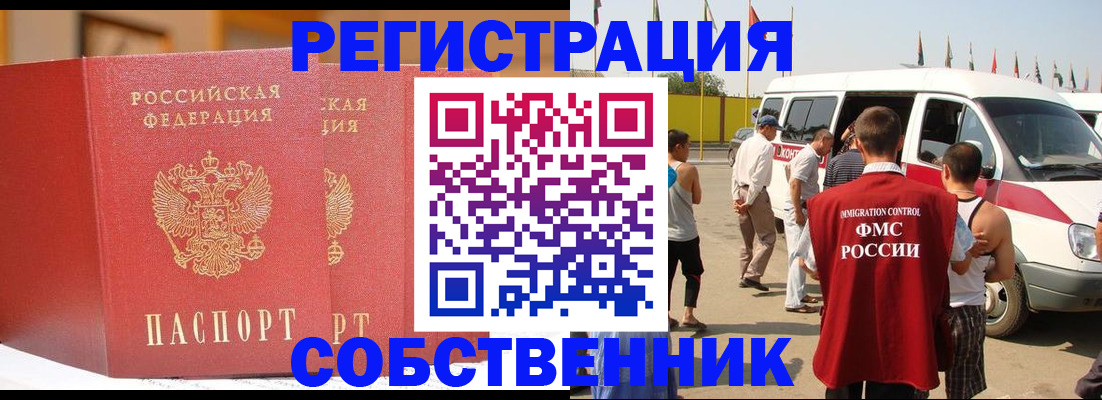 найти адрес прописки в Губкине