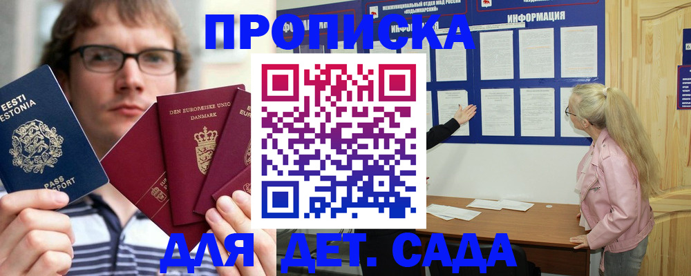 найти адрес прописки в Губкине