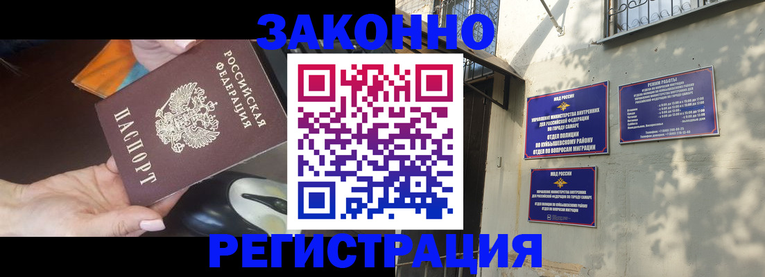 прописка для военкомата в Губкине